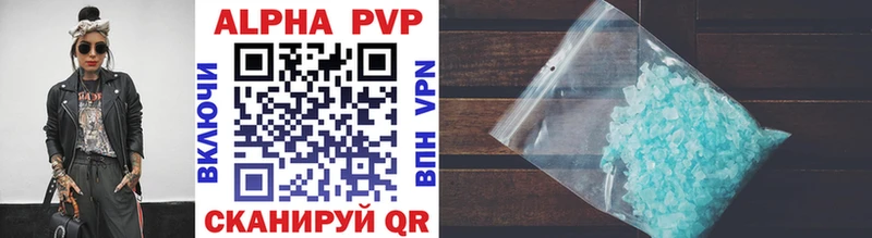 A-PVP мука Верхний Тагил