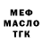 Альфа ПВП крисы CK Isabella Warzon