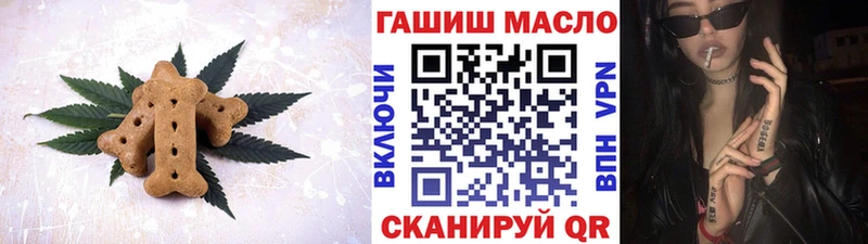 Печенье с ТГК конопля  Верхний Тагил 