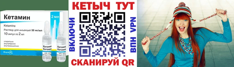 дарнет шоп  Верхний Тагил  kraken   Кетамин VHQ 