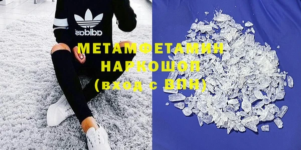 mdpv Белокуриха