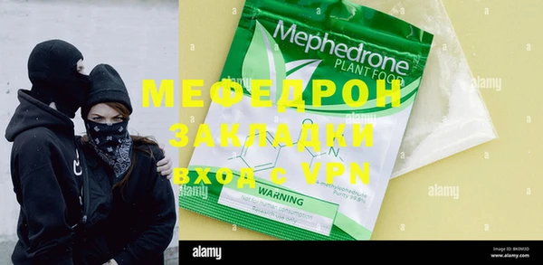 mdpv Белокуриха