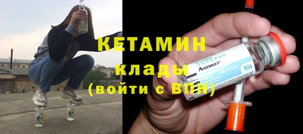 герыч Беломорск
