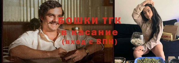 дистиллят марихуана Белоозёрский