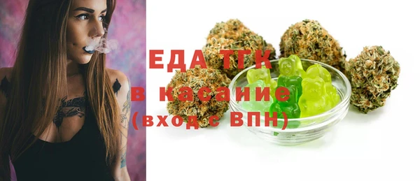 дистиллят марихуана Белоозёрский