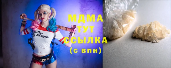 mdpv Белокуриха