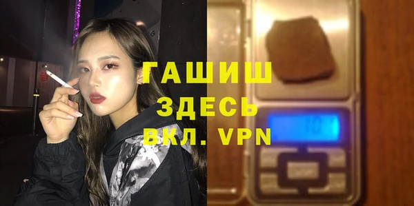 герыч Беломорск