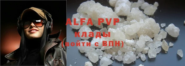 дистиллят марихуана Белоозёрский