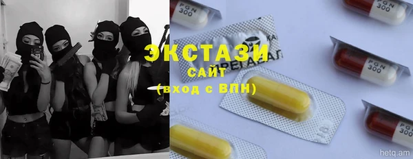 mdpv Белокуриха