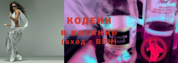 герыч Беломорск