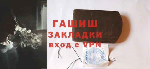 герыч Беломорск