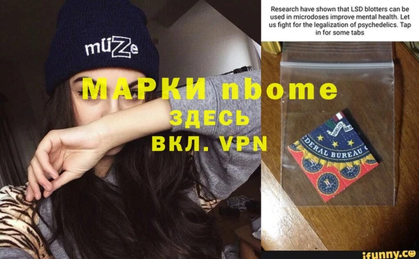 дистиллят марихуана Белоозёрский