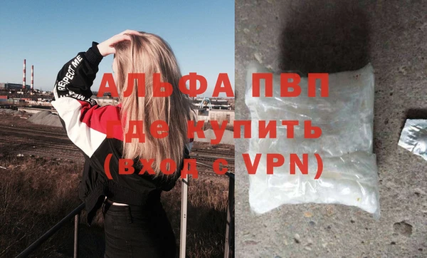 дистиллят марихуана Белоозёрский