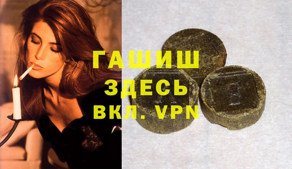 дистиллят марихуана Белоозёрский