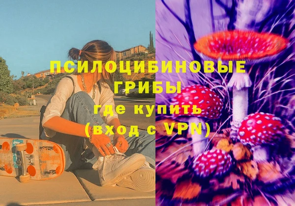 дистиллят марихуана Белоозёрский