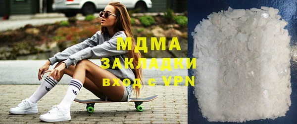герыч Беломорск