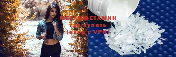 mdpv Белокуриха