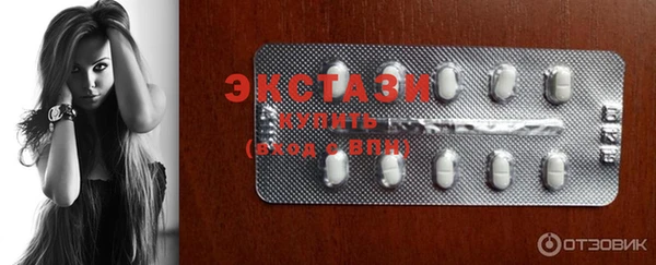 дистиллят марихуана Белоозёрский