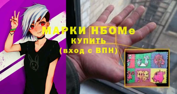 mdpv Белокуриха