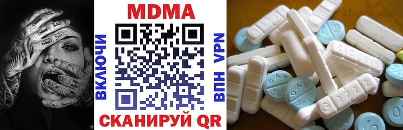 KRAKEN рабочий сайт  Верхний Тагил  MDMA Molly 