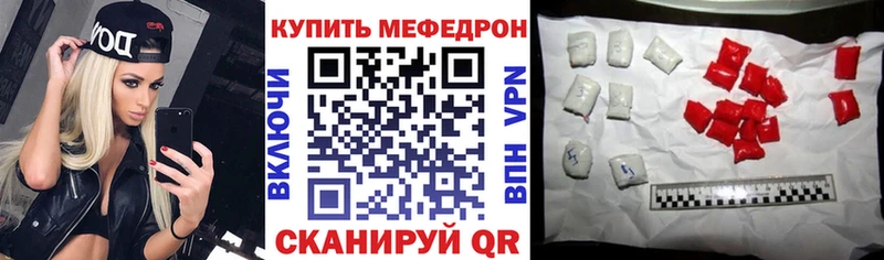 Мефедрон кристаллы  закладки  Верхний Тагил 
