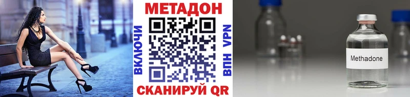 hydra ССЫЛКА  Верхний Тагил  МЕТАДОН белоснежный 